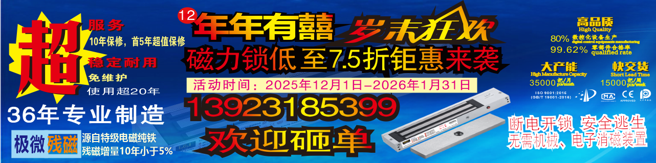 優(yōu)惠活動(dòng)