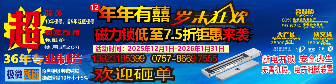 優(yōu)惠活動(dòng)